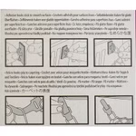 Bild des Master Kofferraumnetzes