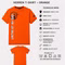 BTI-T-Grafik-T-Shirt-1.jpg Bild der technischen Grafik des T-Shirts